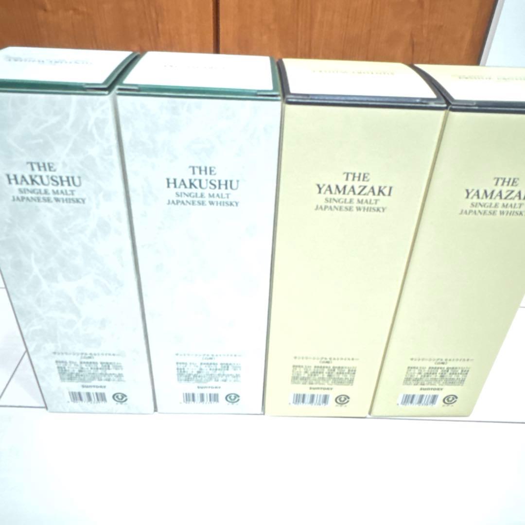 サントリー 白州・山崎 セット 700ml 4本セット