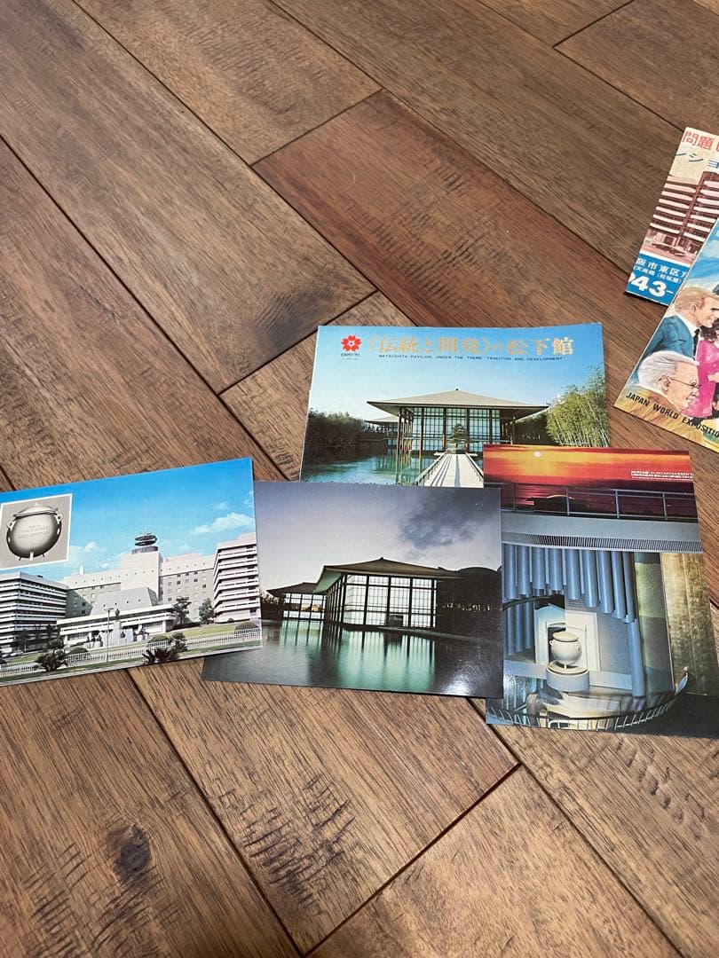 EXPO70 雑誌　パビリオン　まとめ売り