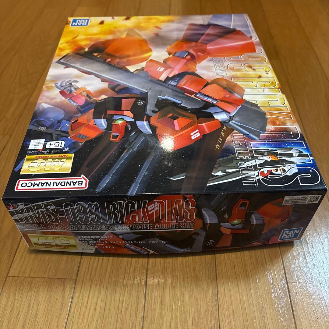 MGリックディアス　クワトロバジーナカラー