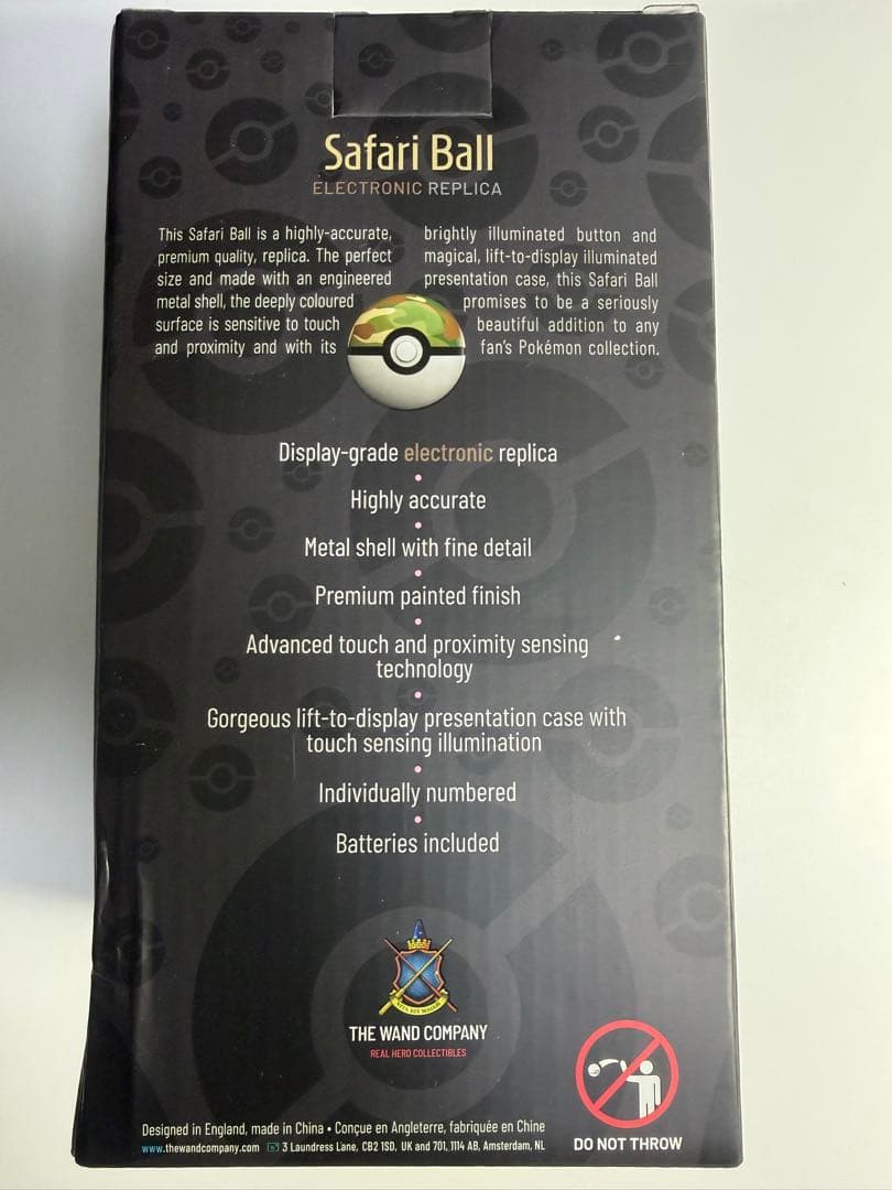 【新品・正規品】 サファリボール レプリカ The Wand Company