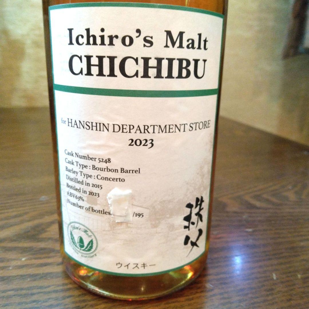 イチローズモルト秩父2023