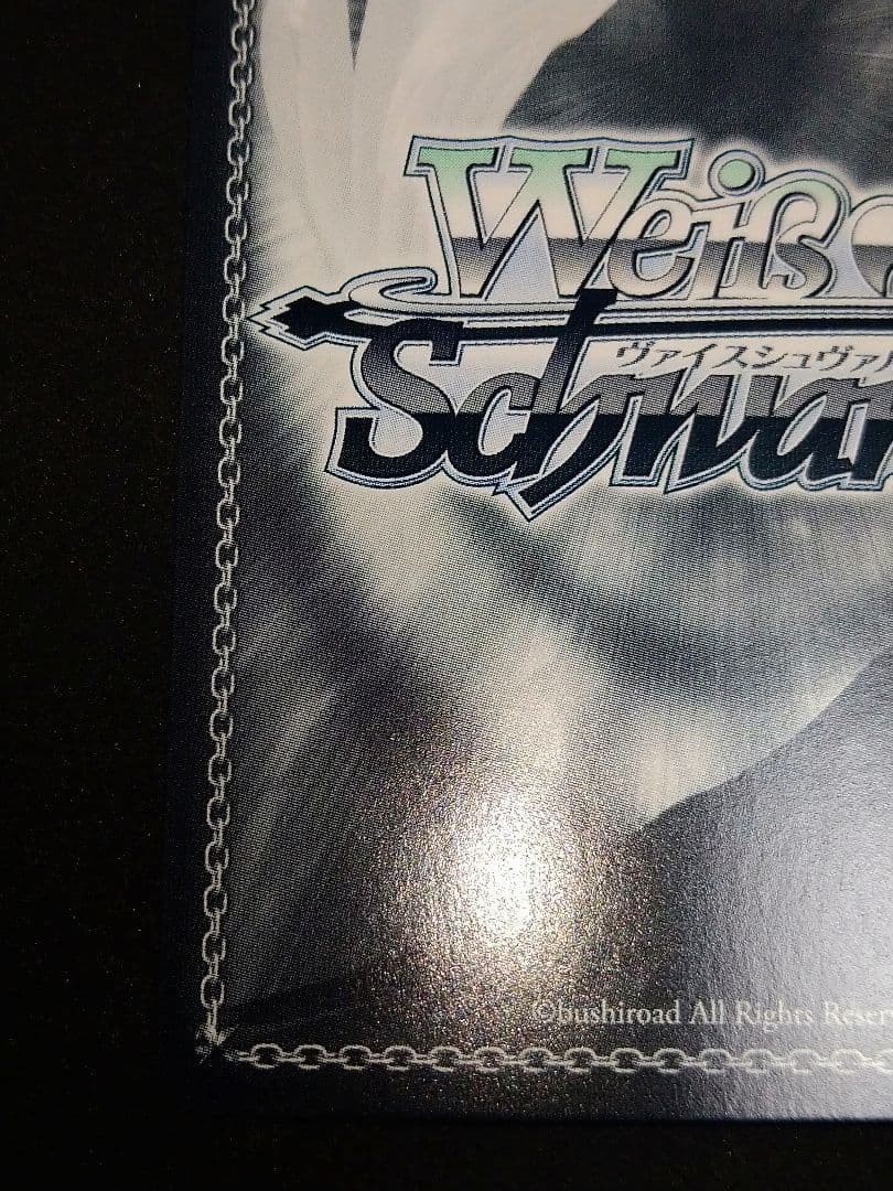 ヴァイスシュヴァルツ 秋色ハイ、ターッチ 高槻やよい SP サイン