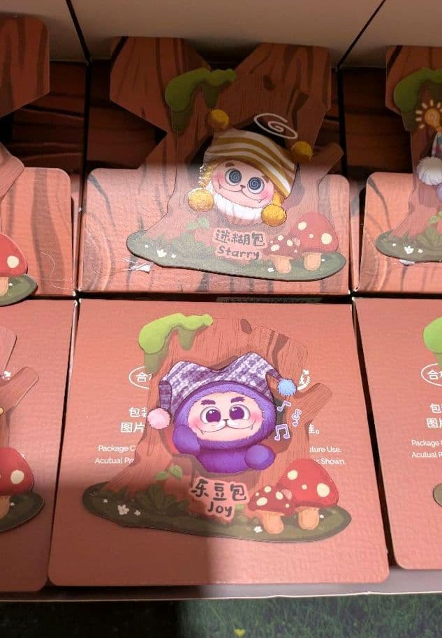 いー　Gismow　リトルビーンバッグリーグシリーズ　8種セット　新品