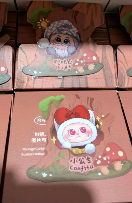 いー　Gismow　リトルビーンバッグリーグシリーズ　8種セット　新品