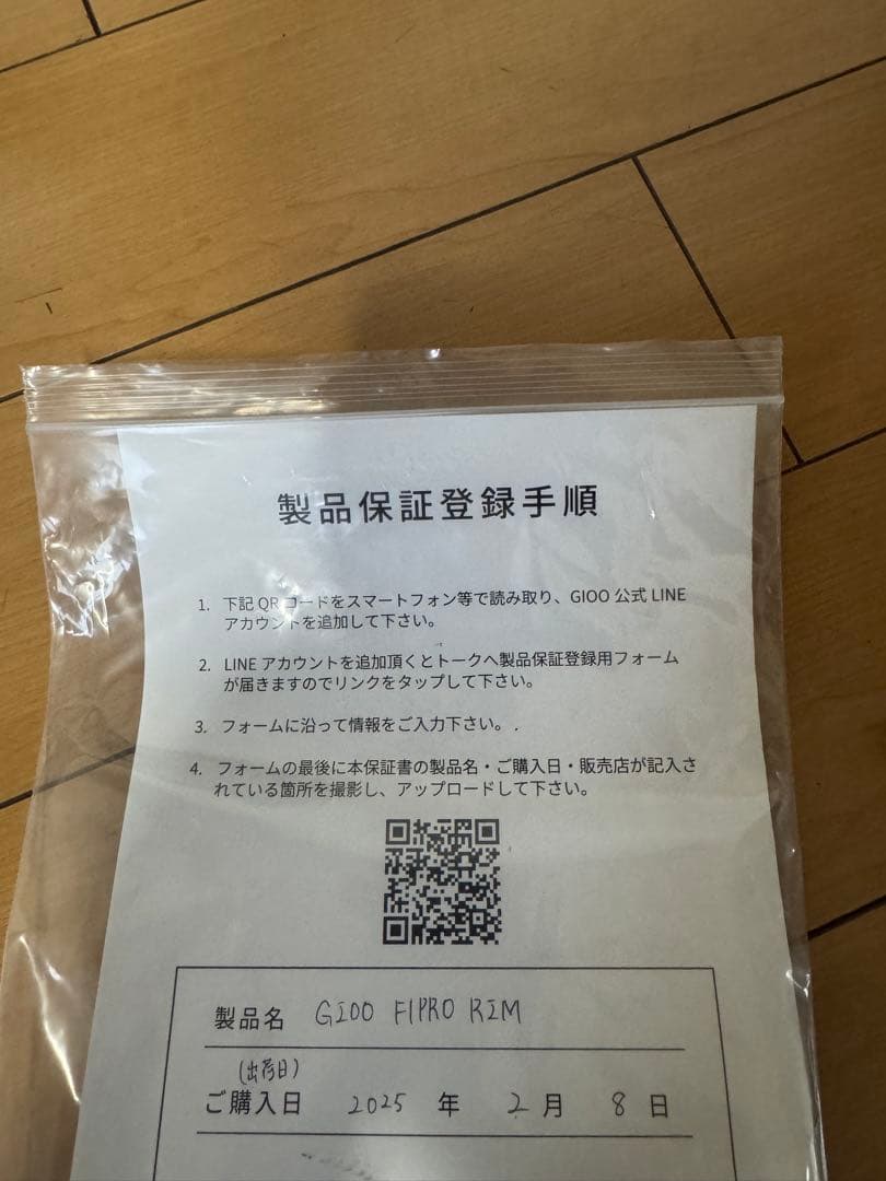 GIOO F1 ProRIM SHIMANO クリンチャー カーボン『美品』