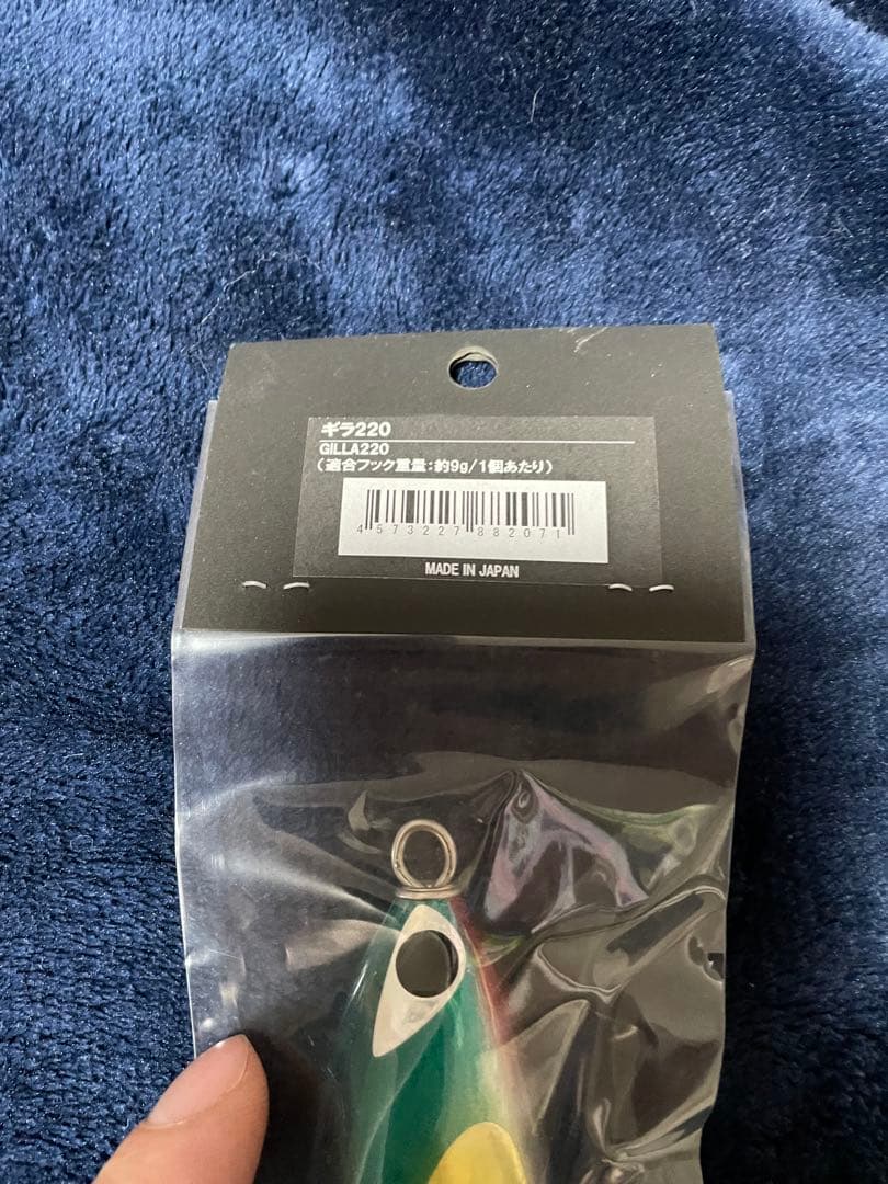 cbone ギラ　220 カーペンター　ローカルスタンダード　シービーワン