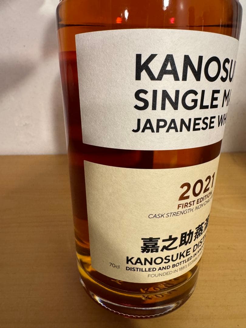 年末年始限定値下】嘉之介FIRST EDITION2021シングルモルトウイスキ