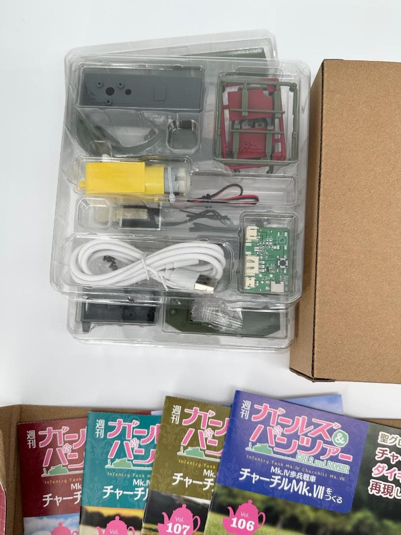 アシェット ガールズ&パンツァー チャーチルMk.VIIをつくる101～109