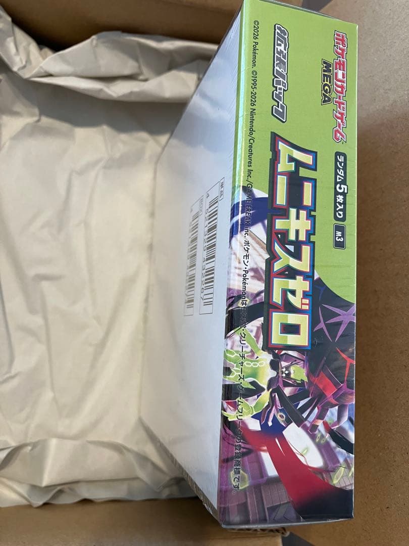 ポケモンカードゲーム MEGA 拡張パック　ムニキスゼロBOX シュリンク付き