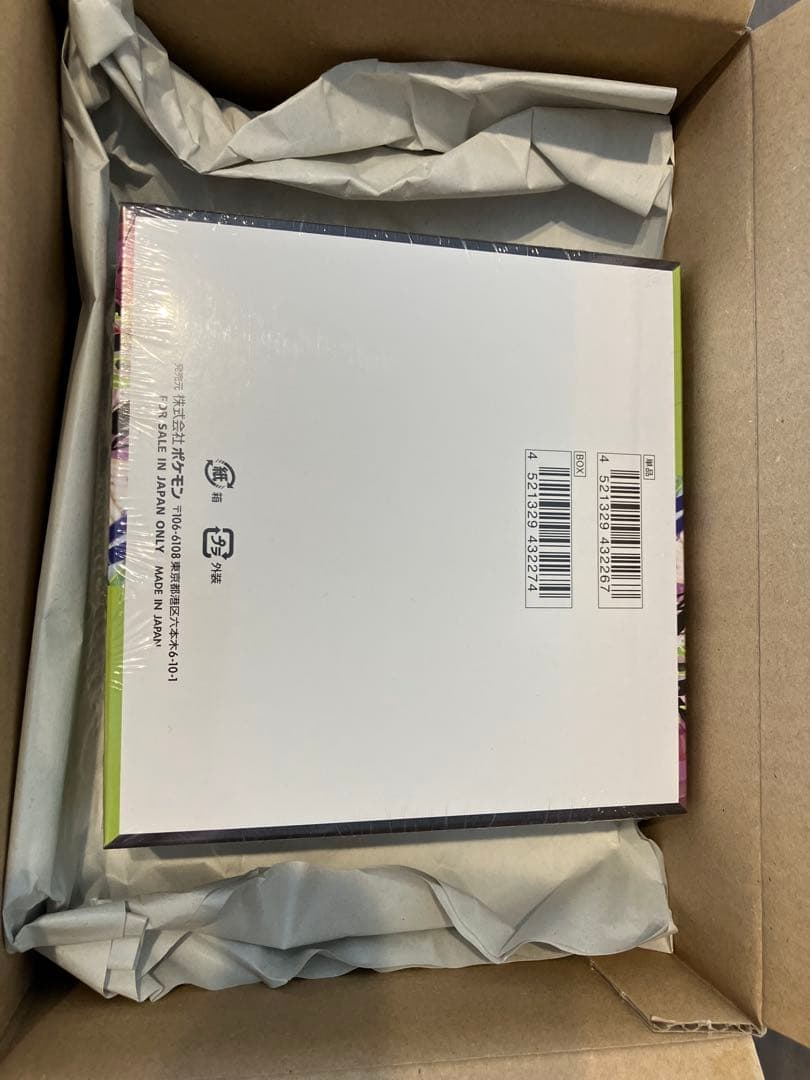 ポケモンカードゲーム MEGA 拡張パック　ムニキスゼロBOX シュリンク付き