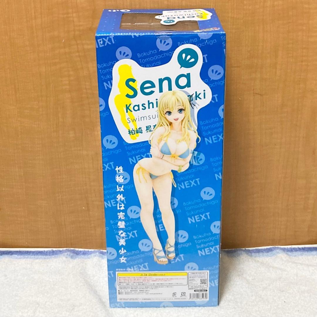 未開封 僕は友達が少ないNEXT 柏崎星奈 水着Ver. 1/4 フィギュア
