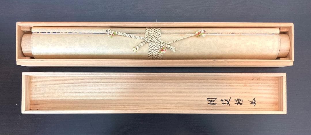 司馬江漢「富岳」掛軸 絖本 太巻 楊洲周延 極箱 二重箱：浮世絵師