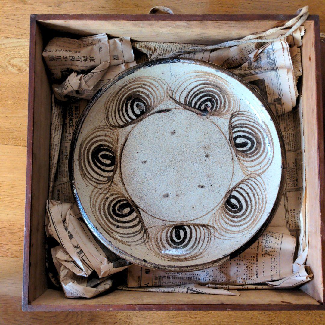 波紋模様の陶器製重箱