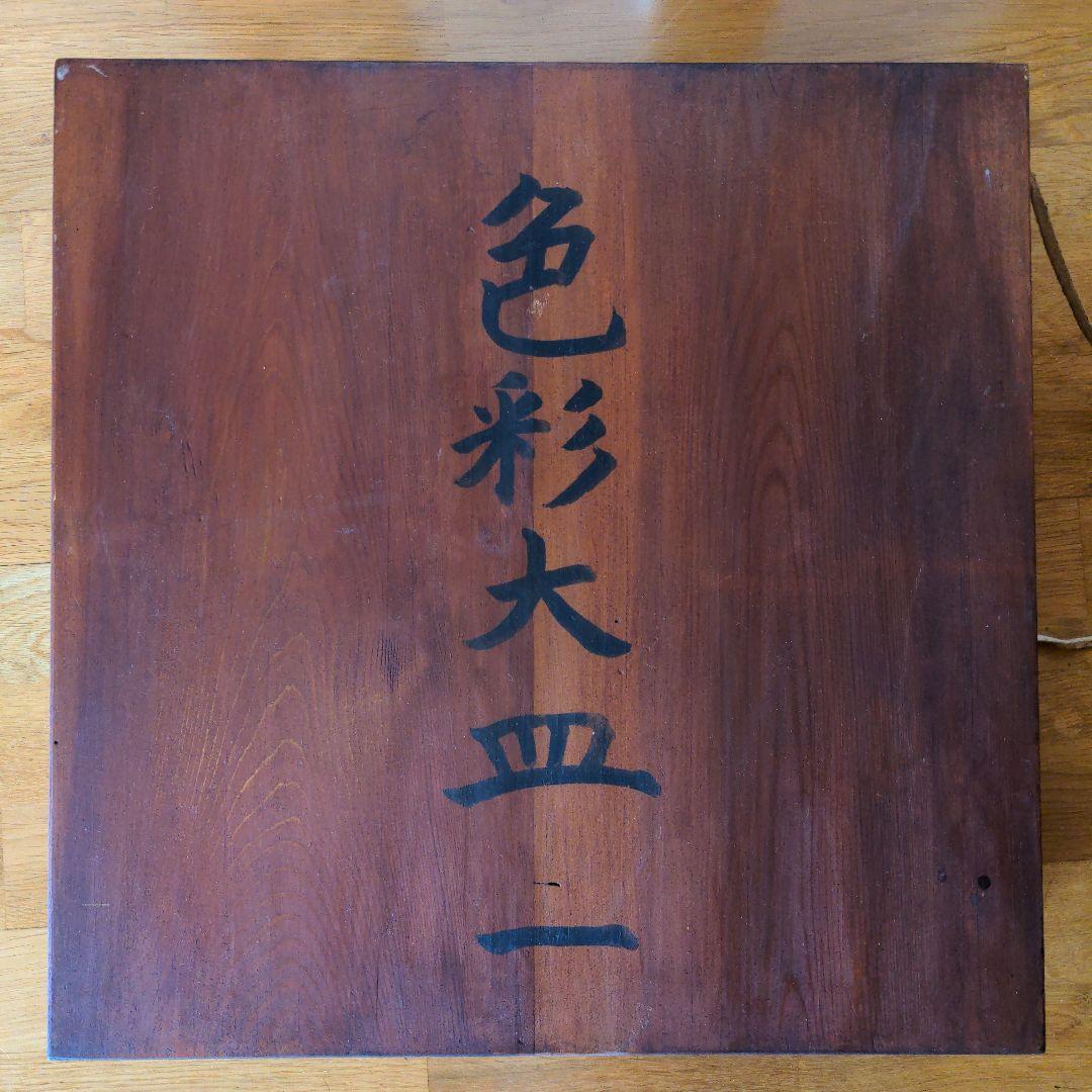 波紋模様の陶器製重箱