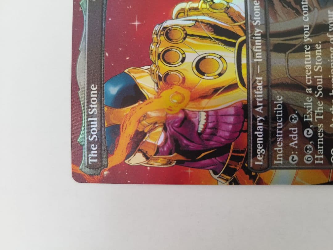 The Soul Stone　マジック・ザ・ギャザリング