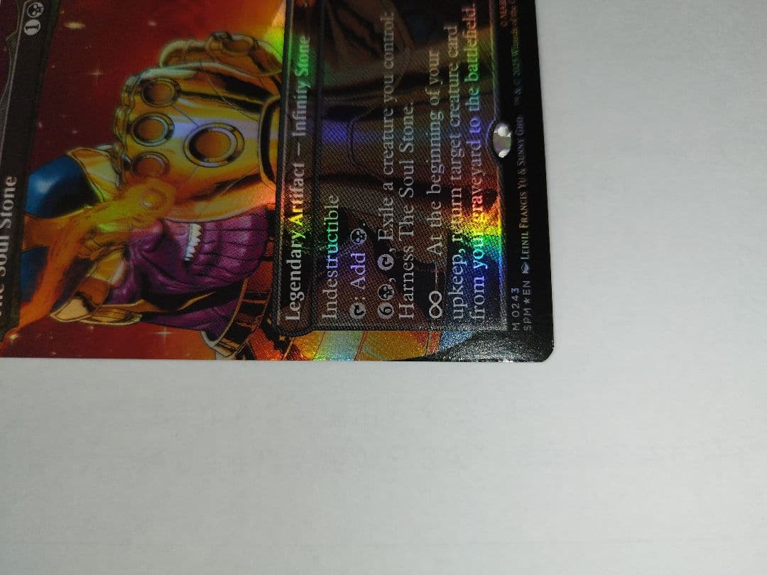 The Soul Stone　マジック・ザ・ギャザリング