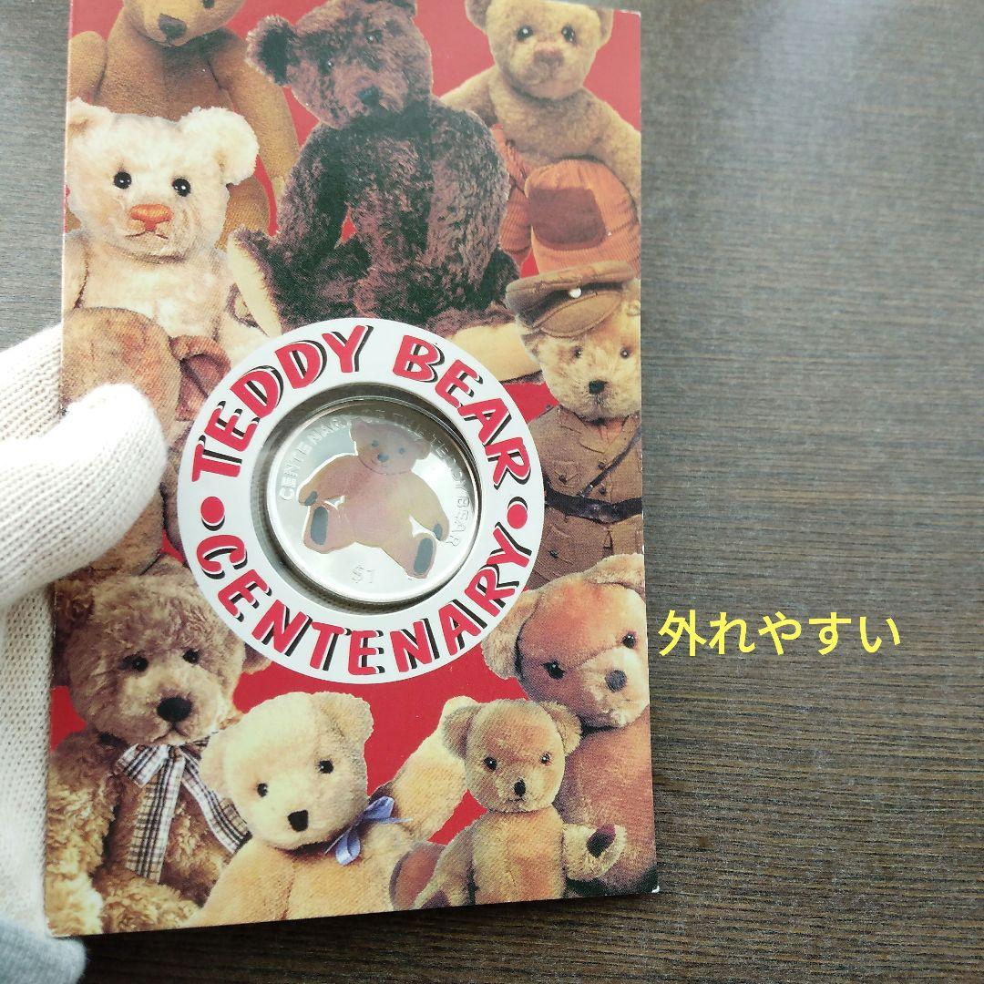 デディベア生誕100周年記念