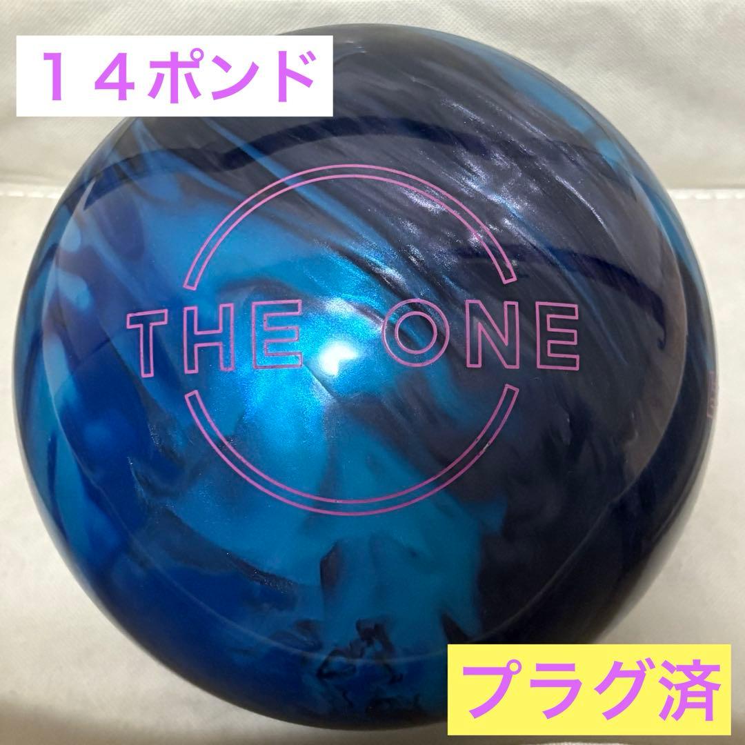 【美品】ザワン　ウルトラマリン　１４ポンド ボウリングボール　プラグ済