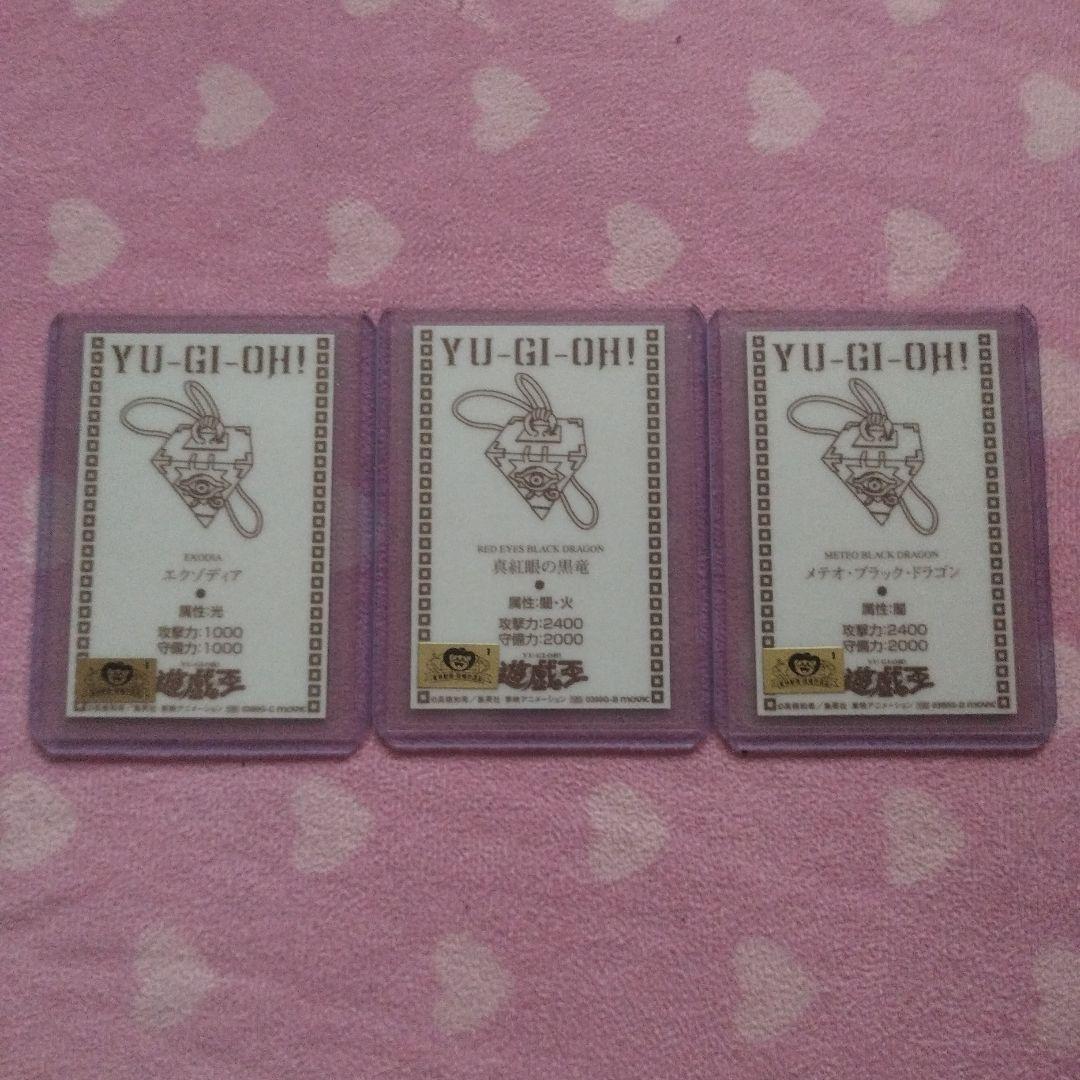 遊戯王カード　バンダイ ラミネートカード東映劇場映画館限定販売