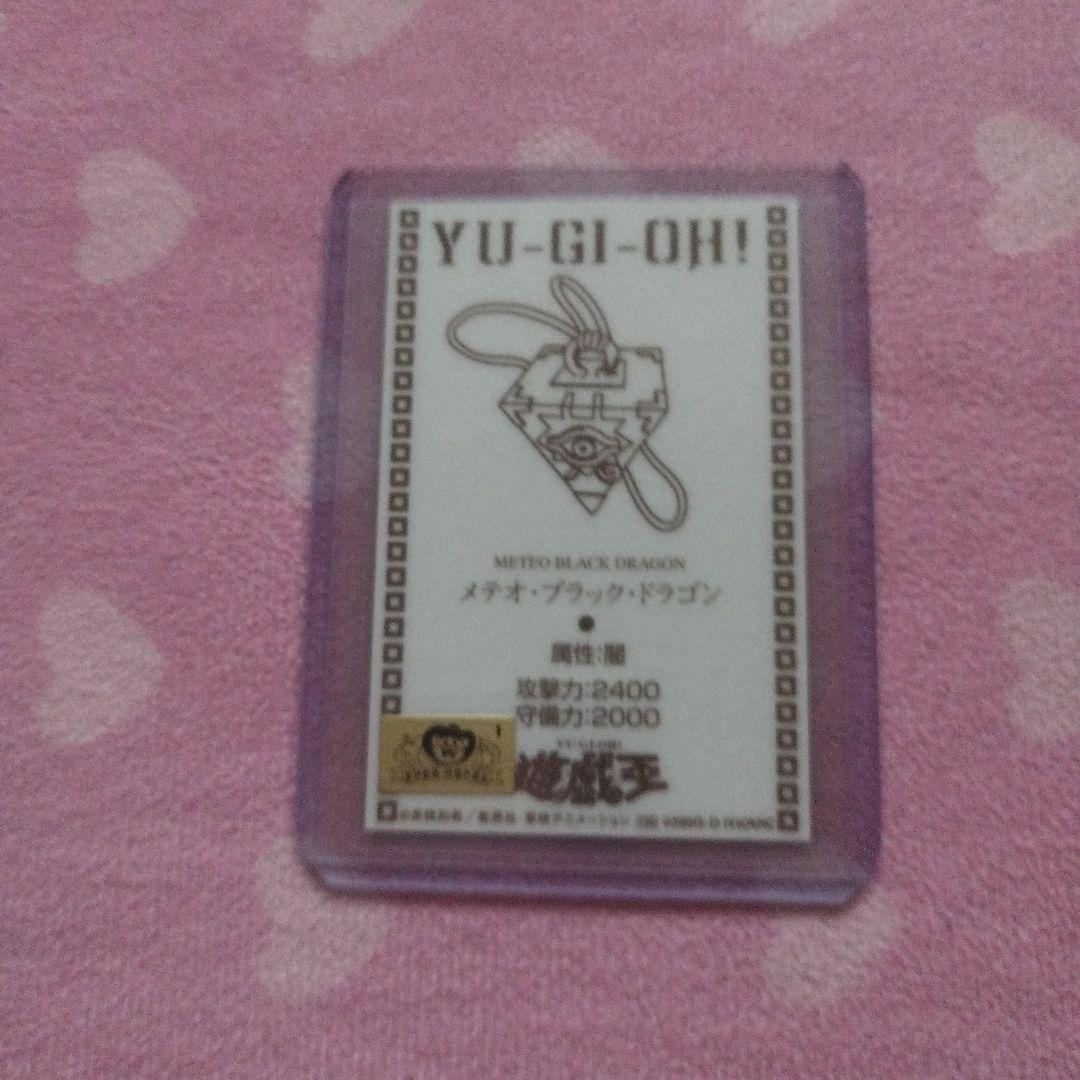 遊戯王カード　バンダイ ラミネートカード東映劇場映画館限定販売