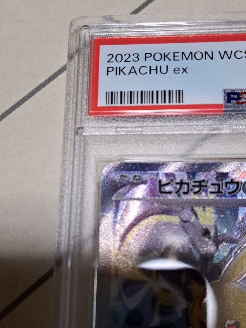 【PSA9】ピカチュウex 横浜 記念デッキ プロモ WCS23