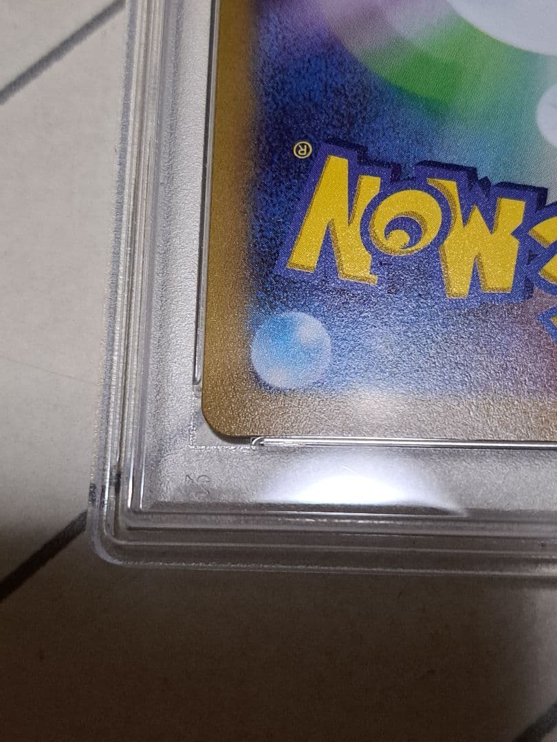 【PSA9】ピカチュウex 横浜 記念デッキ プロモ WCS23