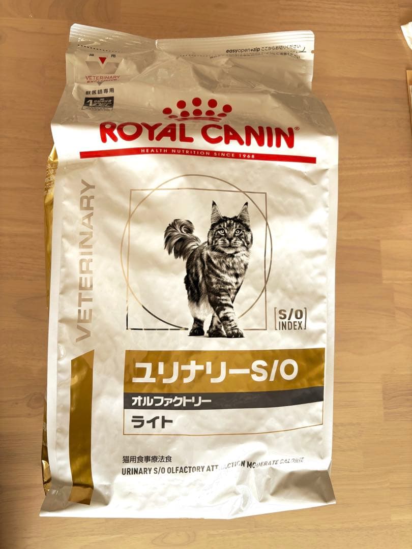 ロイヤルカナン　キャットフード　ユリナリーS/Oライト 4kg