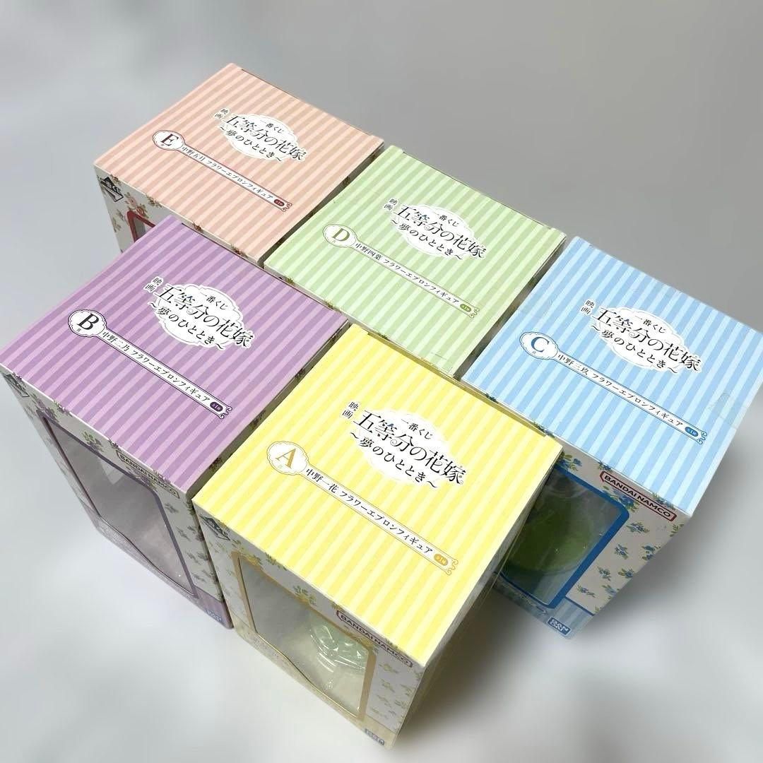 【未開封品】一番くじ 五等分の花嫁 フラワーエプロン フィギュア
