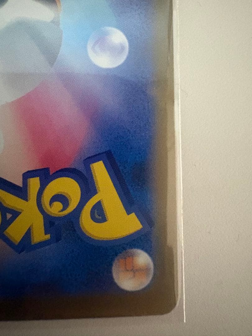 ロケット団のミュウツーex SAR ポケモンカード MEGAドリームex