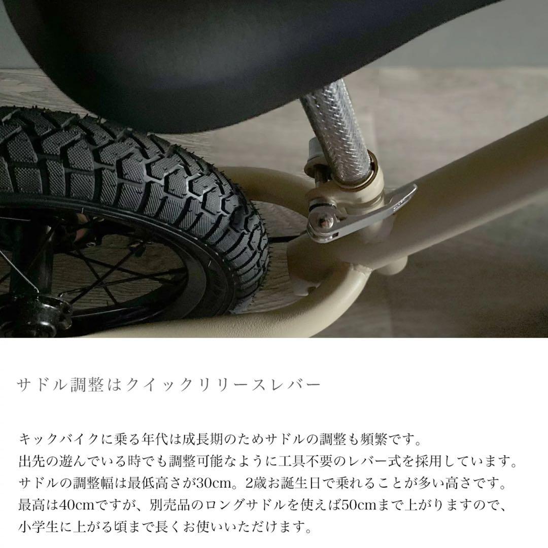 スパーキー ペダルレス キッズ バイク 自転車 子供 おもちゃ ジュニア キック