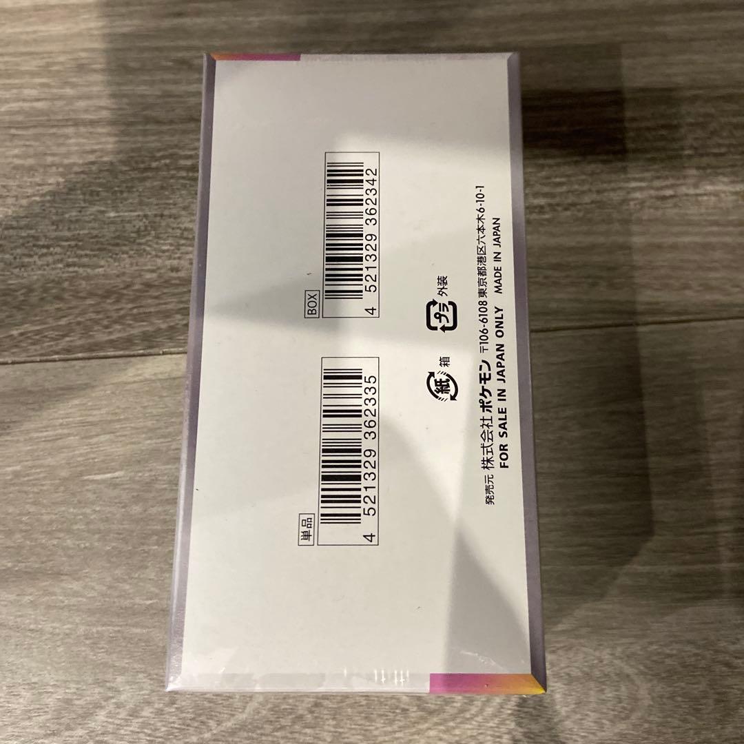 シュリンク付　テラスタルフェスex 1BOX