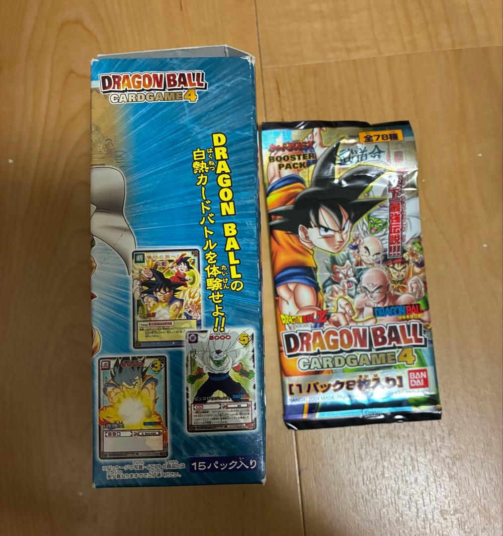 ドラゴンボールカードゲーム未開封パック【箱はつきません】