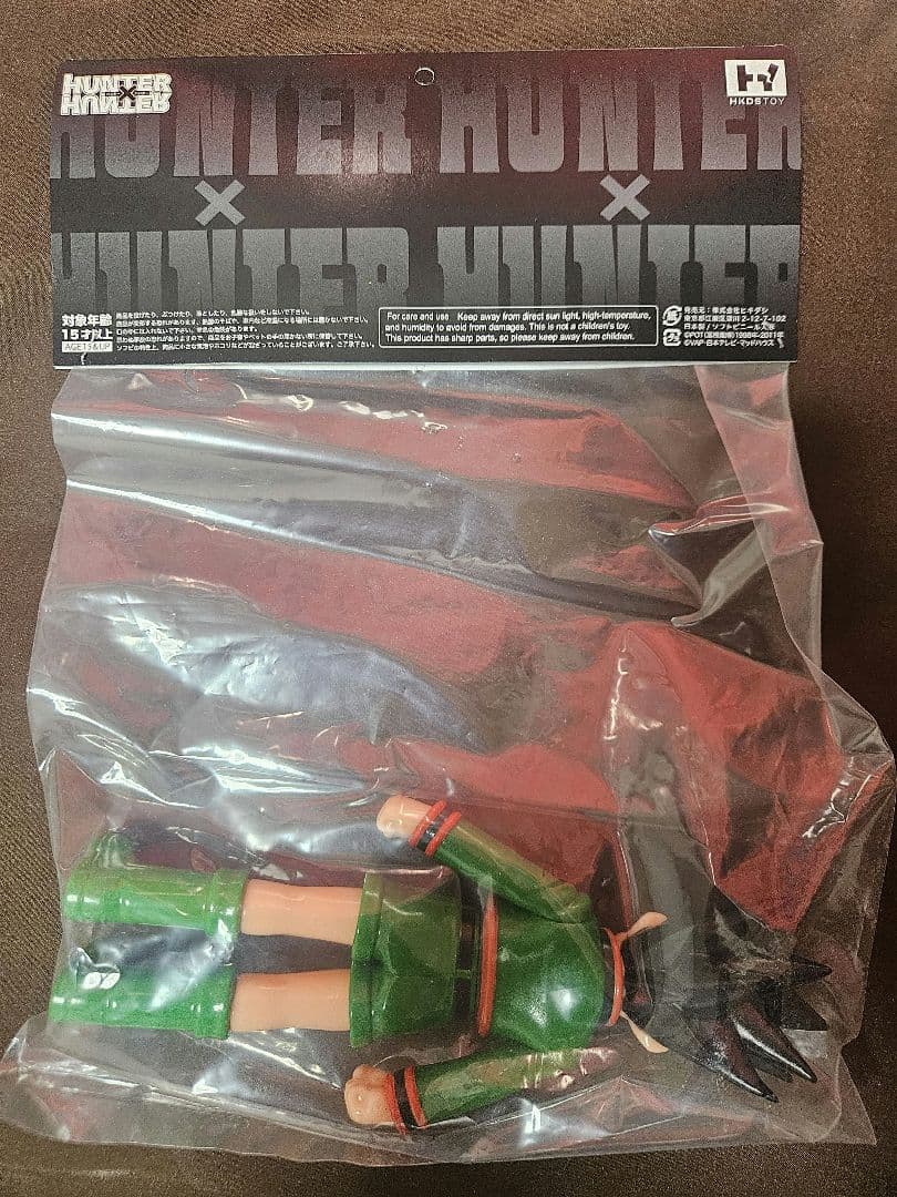 未開封 ヒキダシトイ ソフビ HUNTER×HUNTER ゴン 三体セット