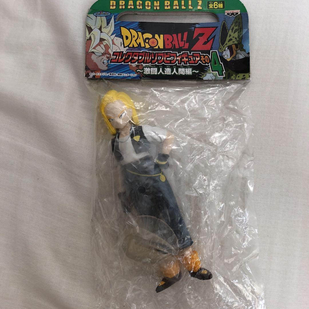 ドラゴンボールZ、ソフビフィギュア