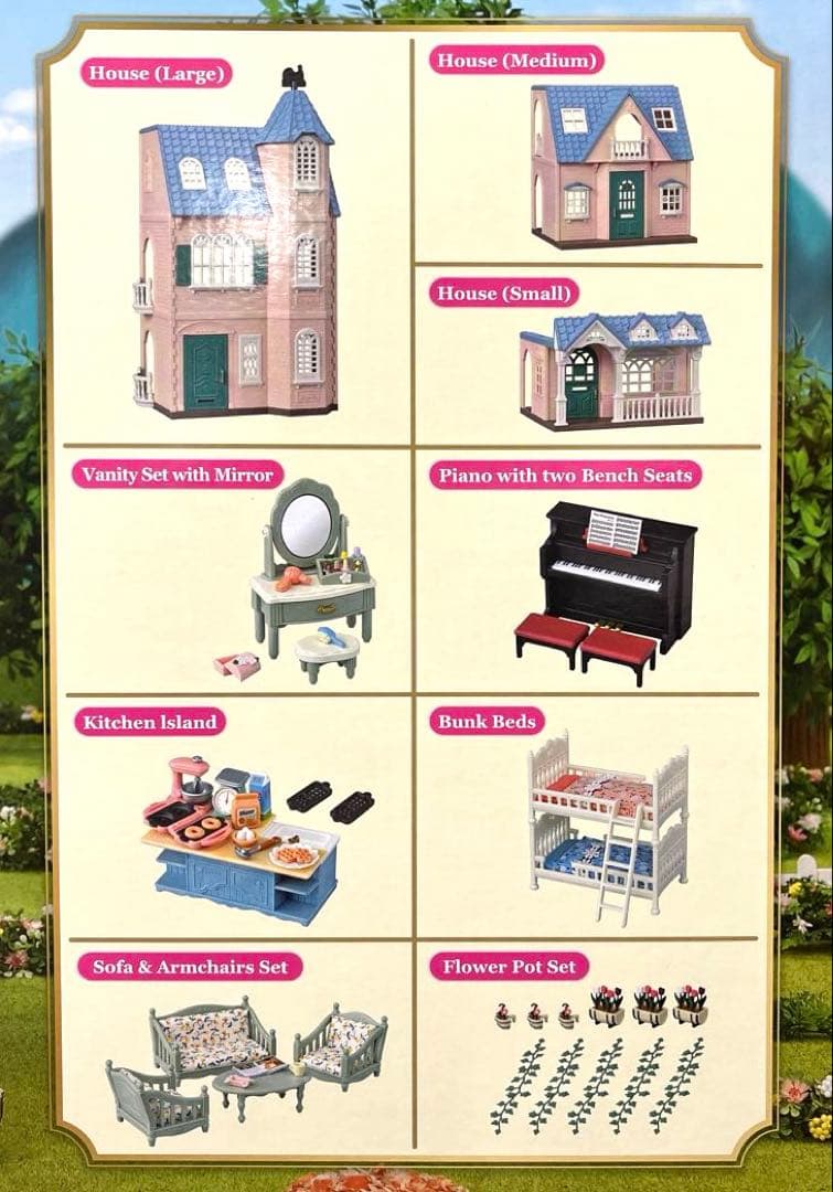 新品　デラックスセレブレーションホーム　プレミアムセット⭐️シルバニアファミリー