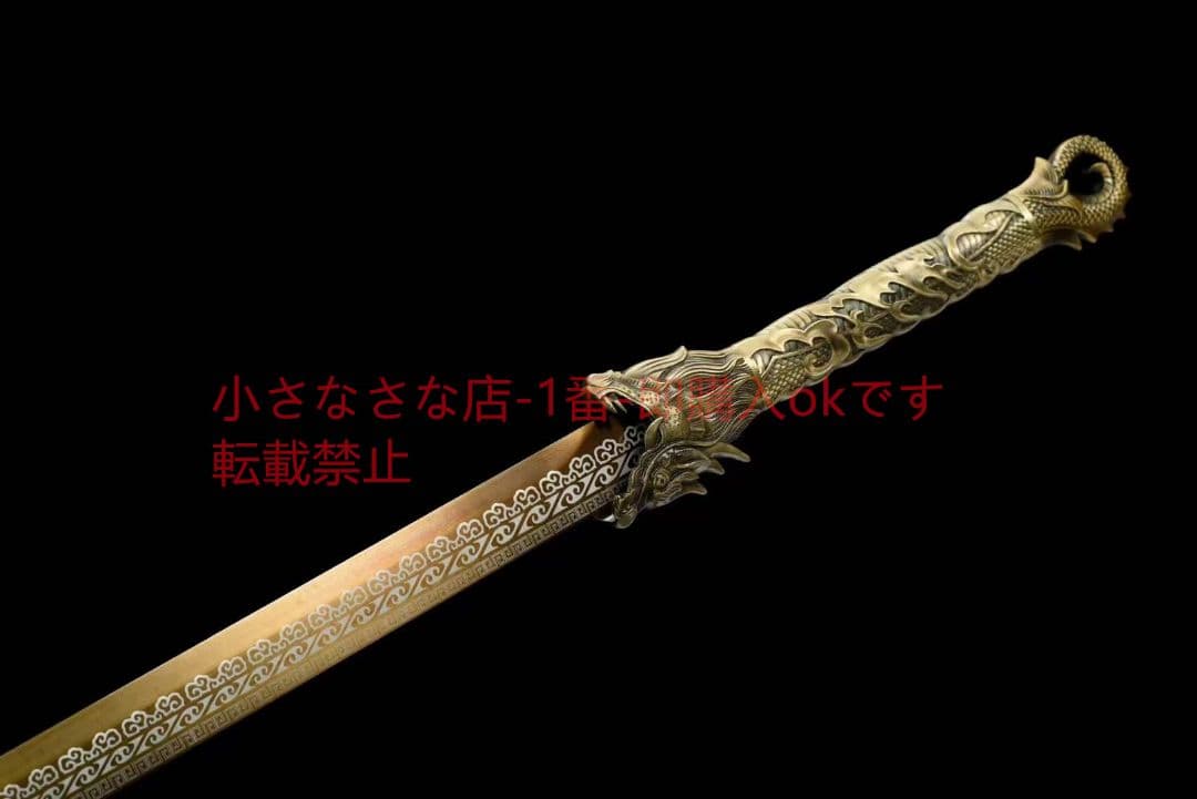 『龍影唐横刀』古兵器 武具 刀装具 日本刀 模造刀 居合刀 リングヘッドカッタ