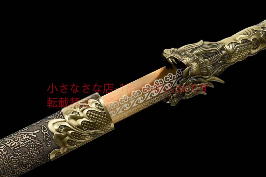 『龍影唐横刀』古兵器 武具 刀装具 日本刀 模造刀 居合刀 リングヘッドカッタ