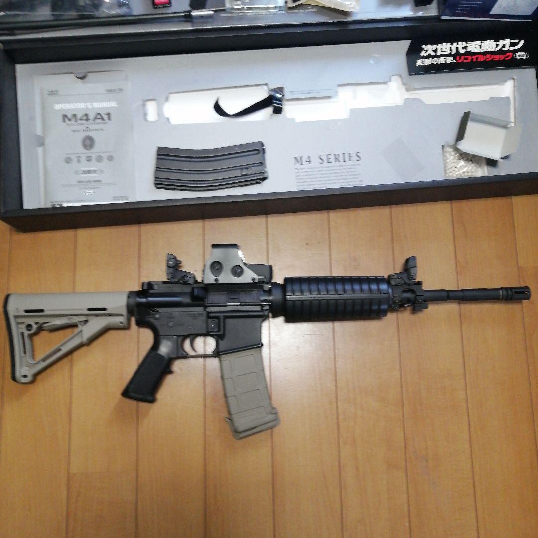 マグプルカスタム東京マルイ次世代電動ガンM4A1 セットおまけ付き動作確認済み