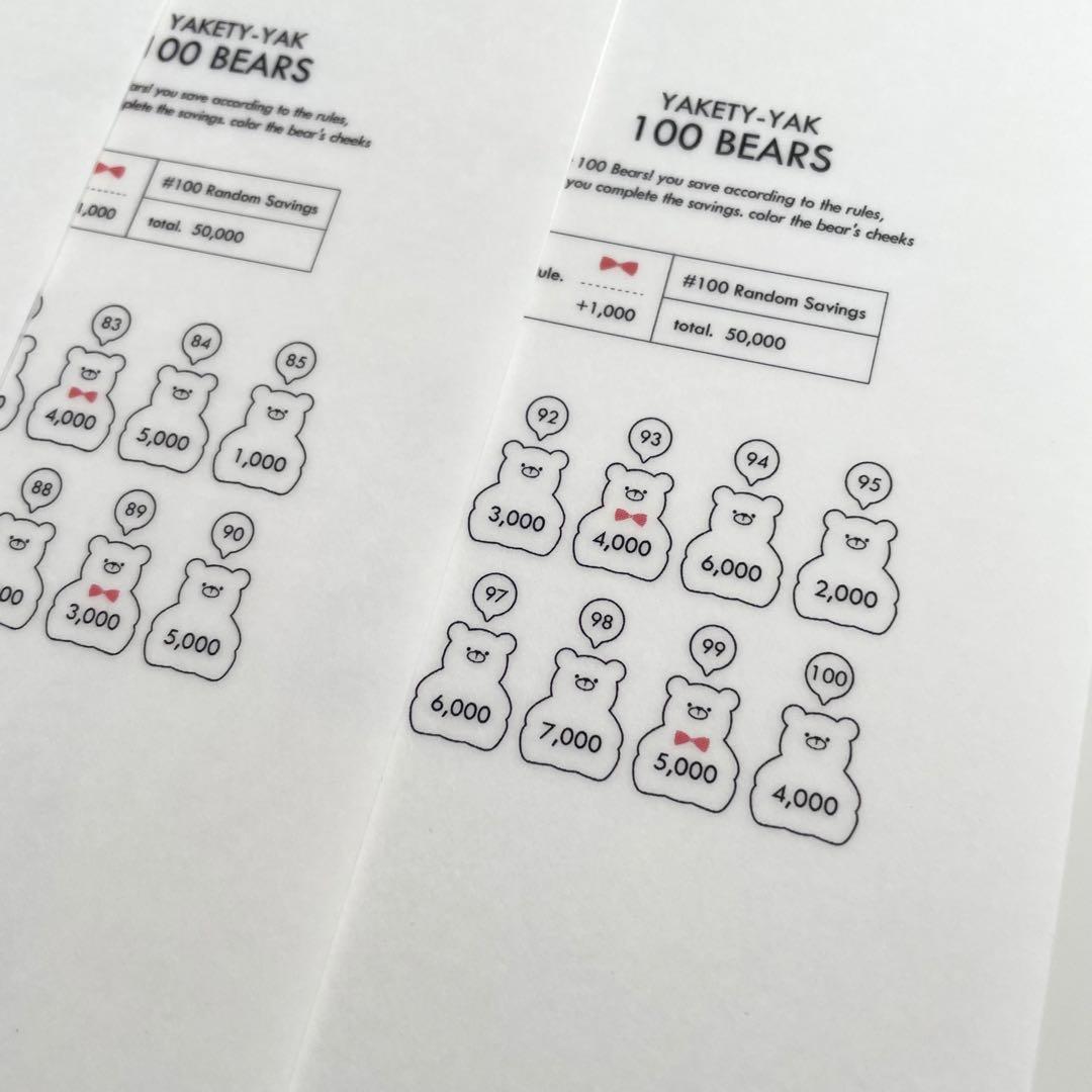 black.crabe05　韓国　貯金　貯蓄　バインダー　カバー　リフィル