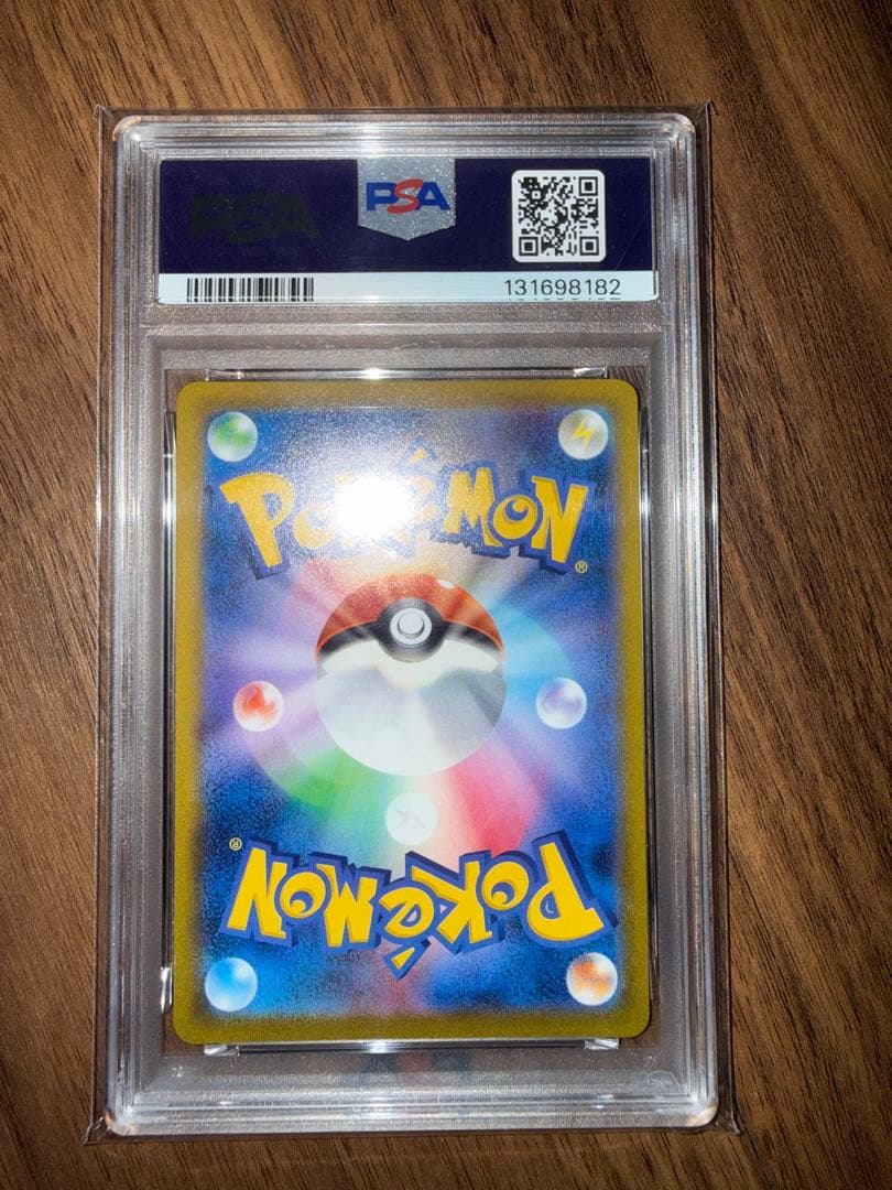 ポケモンカード　ガラルの仲間たち　PSA10
