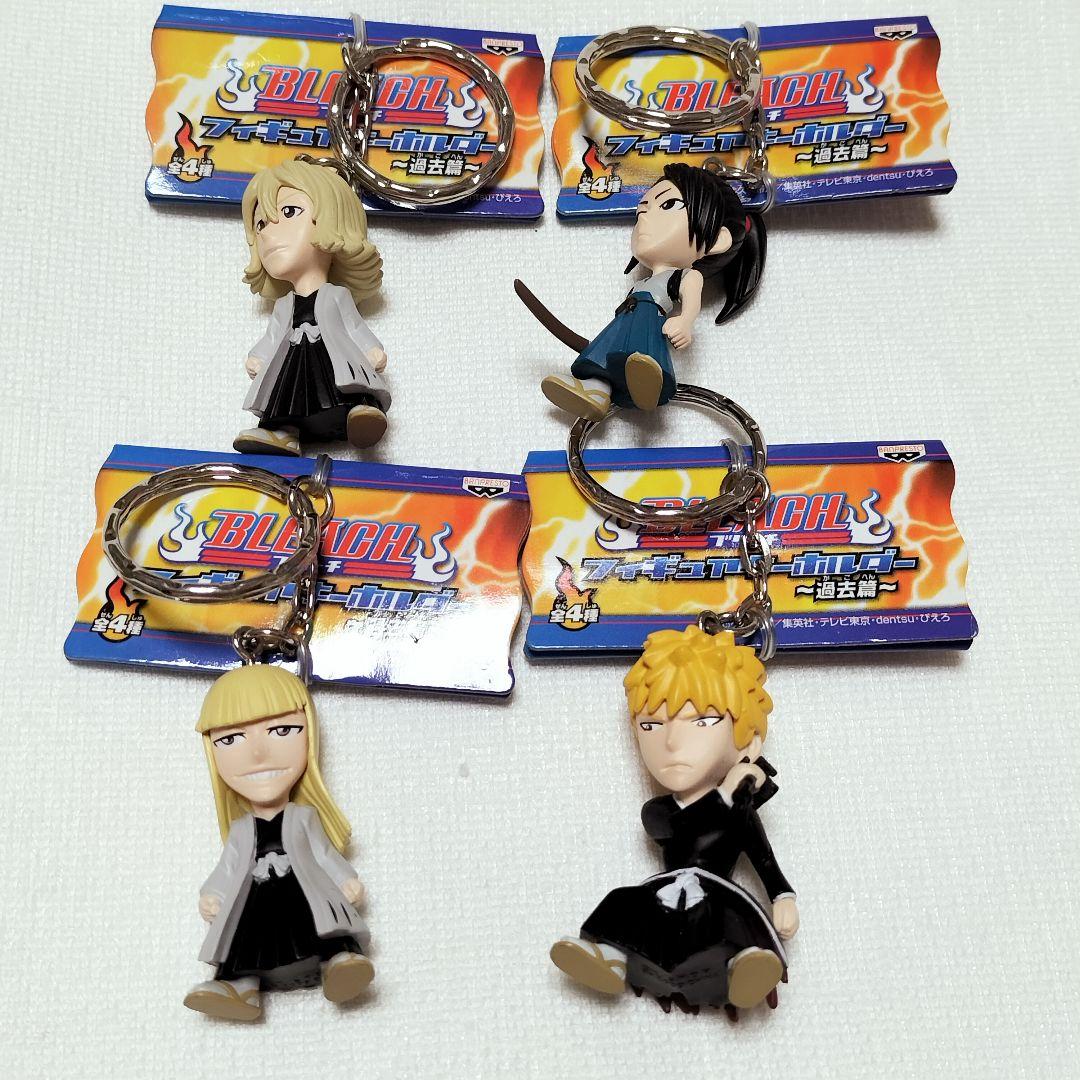 BLEACH ブリーチ フィギュアキーホルダー ～過去編～　コンプリート　レトロ