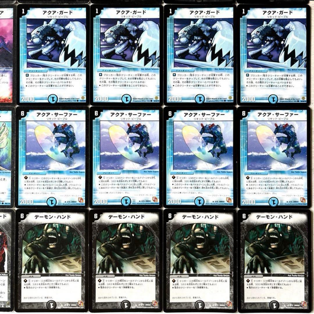 デュエルマスターズ クラシックデッキ【旧枠統一】No.154 ジョージ