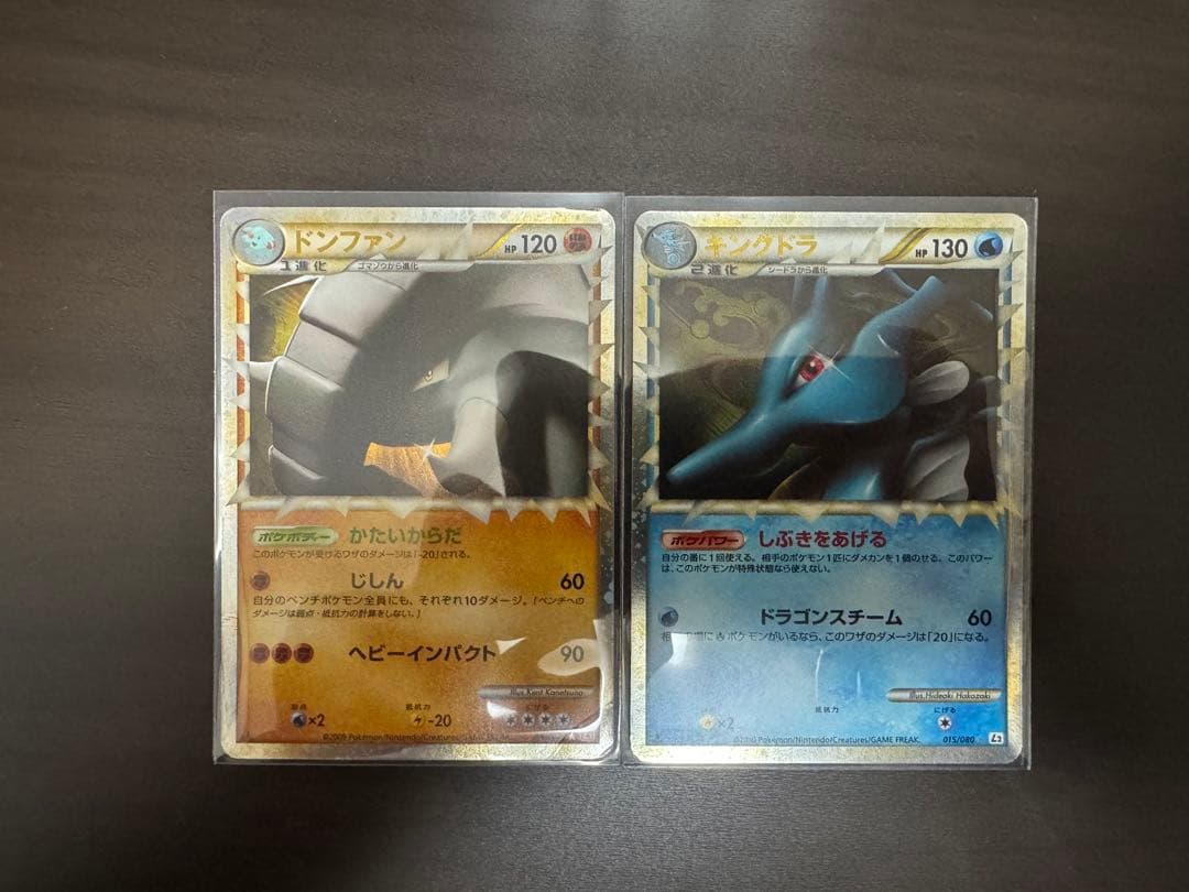 ポケモンカード レジェンド グレート 9枚セット LEGEND