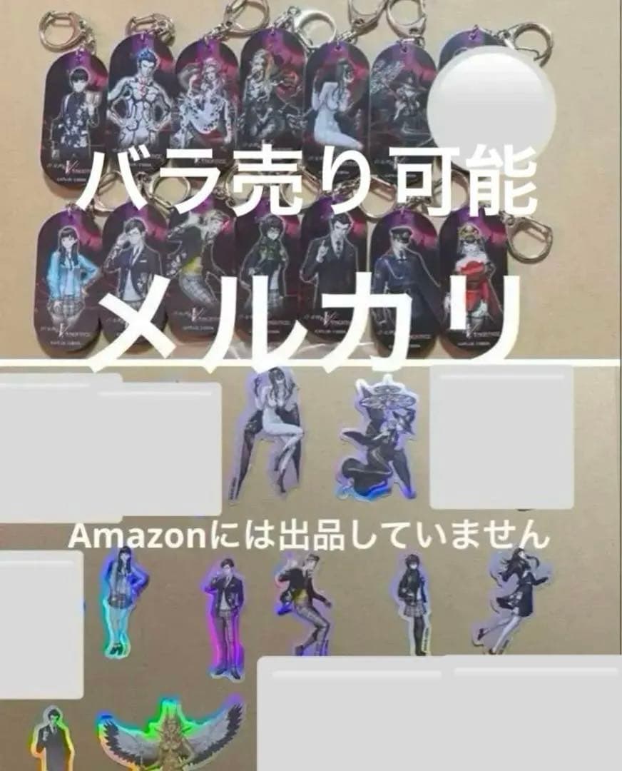 真・女神転生V Vengeance ホログラムステッカー　アクリルキーホルダー