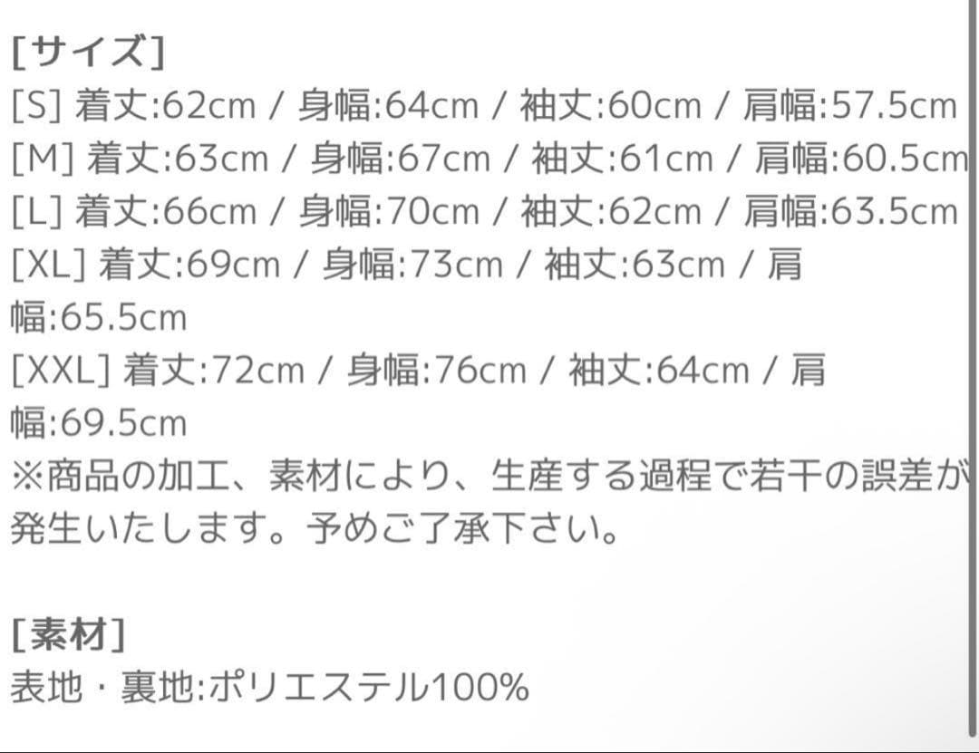 King Gnu アノラックジャケット ブラック　Lサイズ