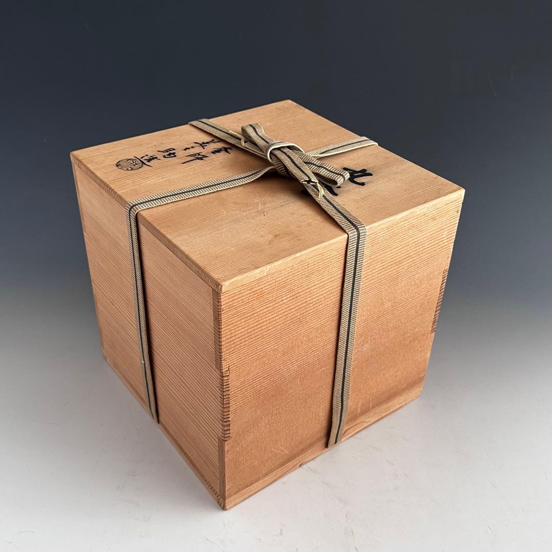 茶道具　丸釜　和田美之助　共箱　茶釜　風炉釜　茶の湯釜　京都　鋳物　稽古