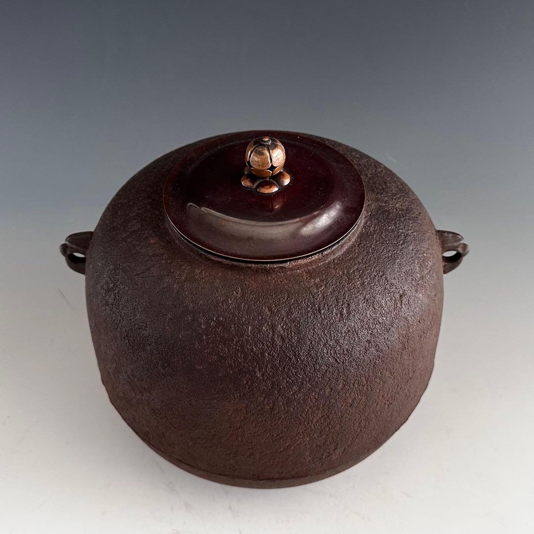 茶道具　丸釜　和田美之助　共箱　茶釜　風炉釜　茶の湯釜　京都　鋳物　稽古