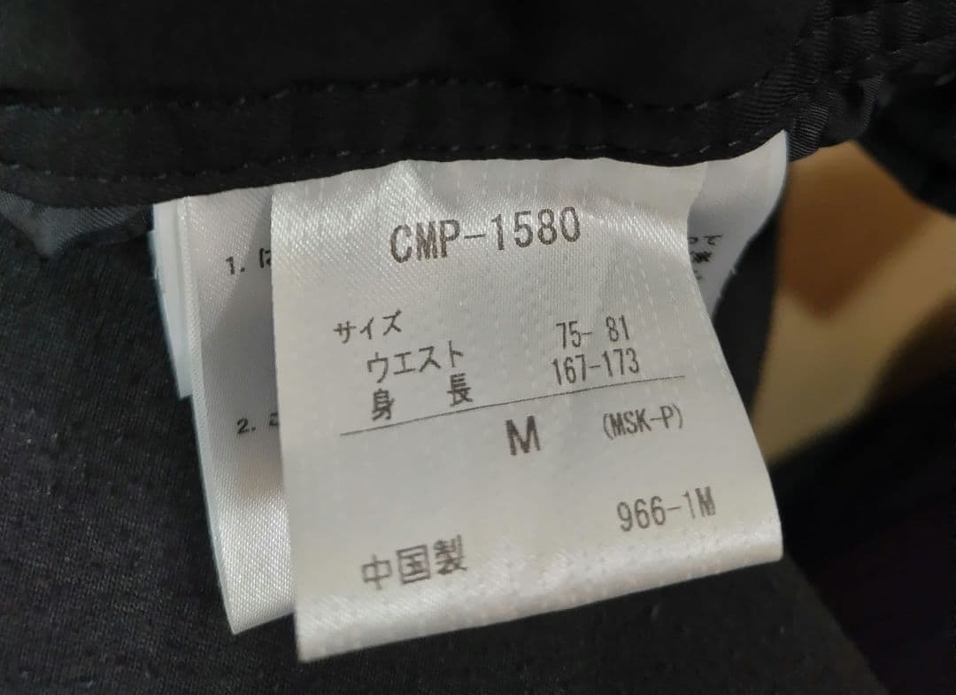 デサント　スキーウェア　上下セット