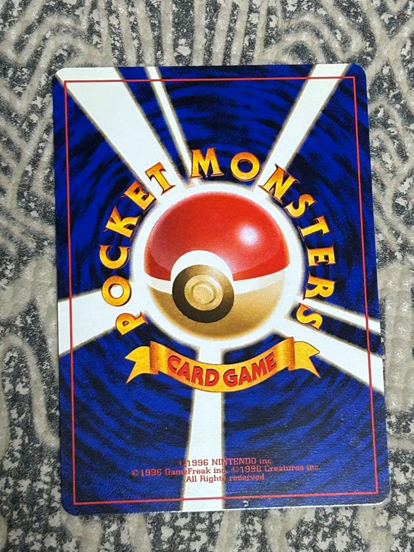 最終価格‼️ 本日限定‼️ANA限定 旧裏プロモ 空飛ぶピカチュウ 即購入⭕️