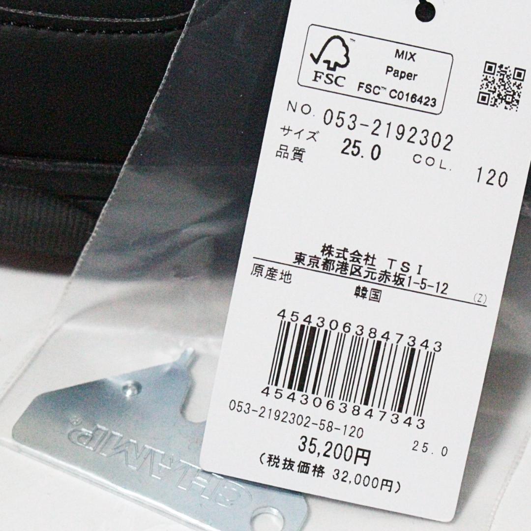 新品箱付 パーリーゲイツ レンチ付 メゾンロゴ ローカットシューズ 25cm